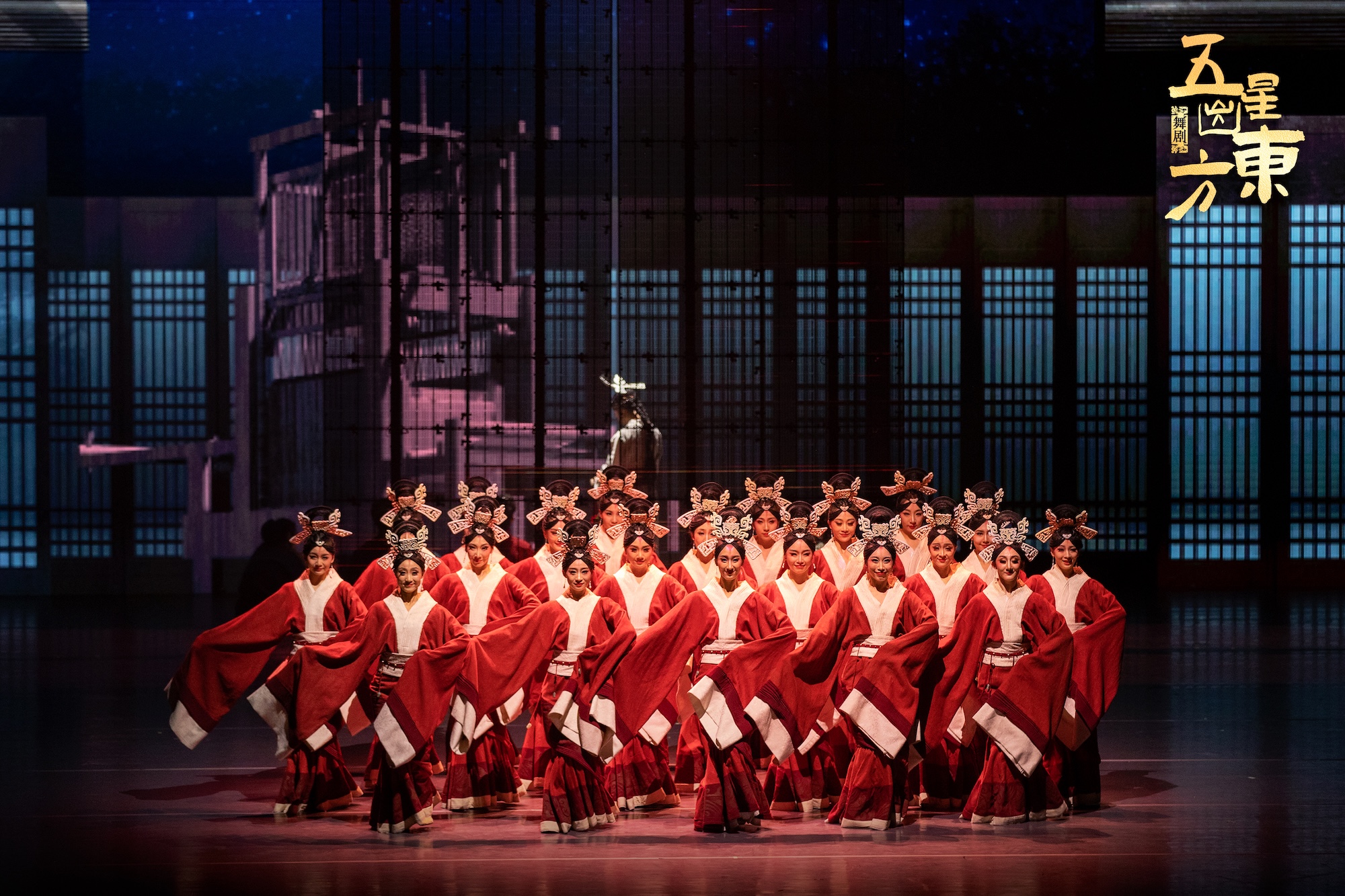 Dance Drama Oriental Legend
